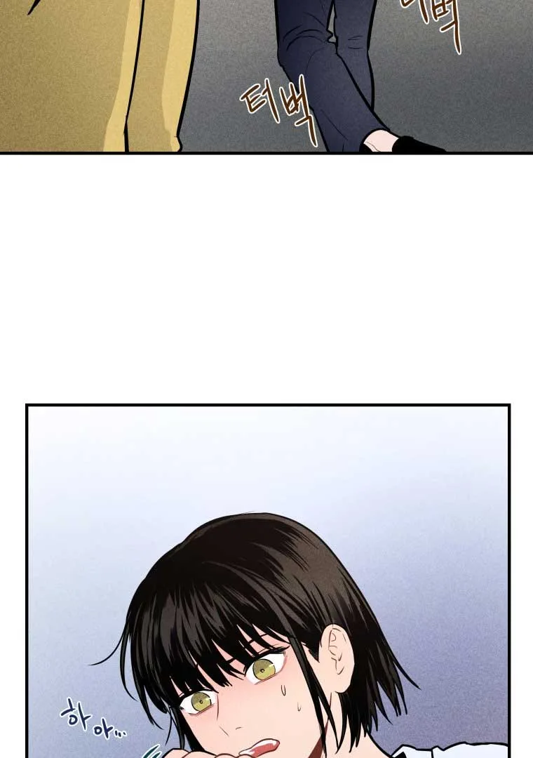 Ghost Romance Chapter 1 page 17