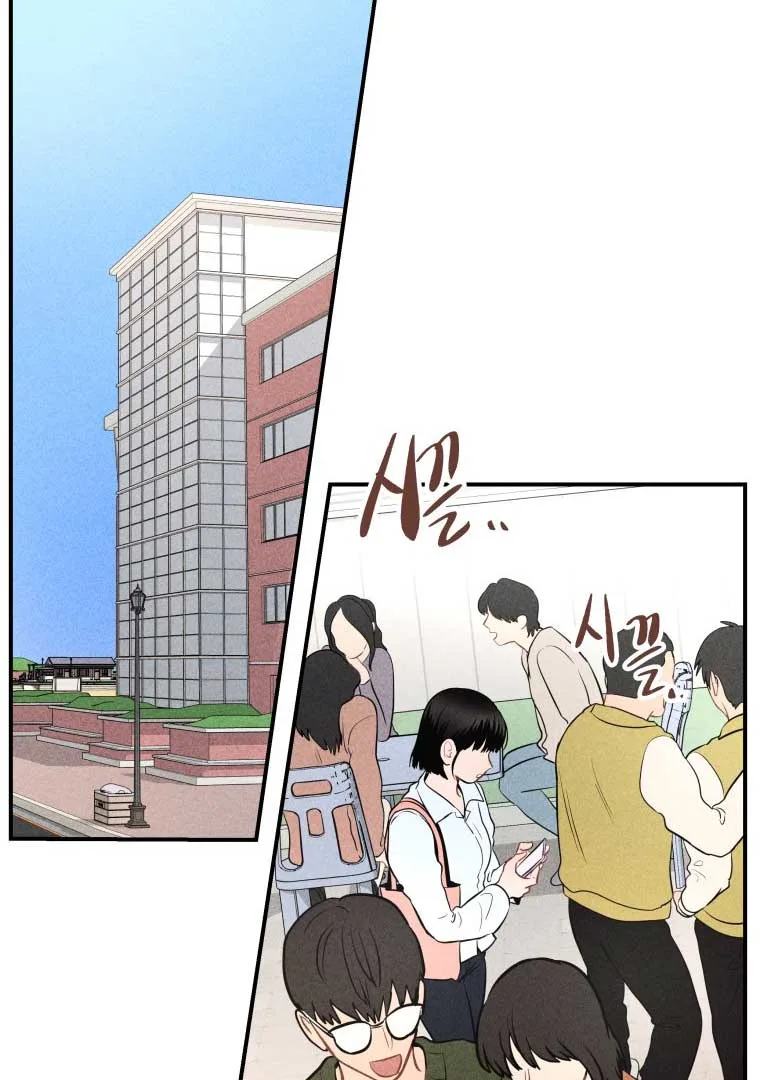 Ghost Romance Chapter 1 page 25