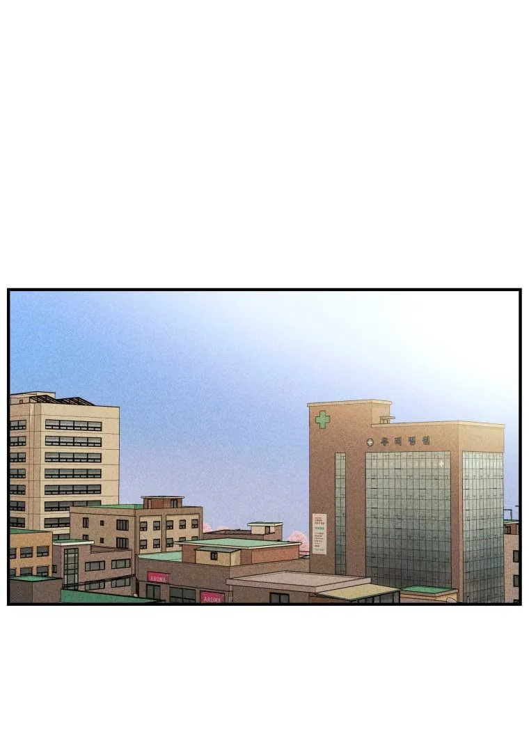 Ghost Romance Chapter 1 page 2