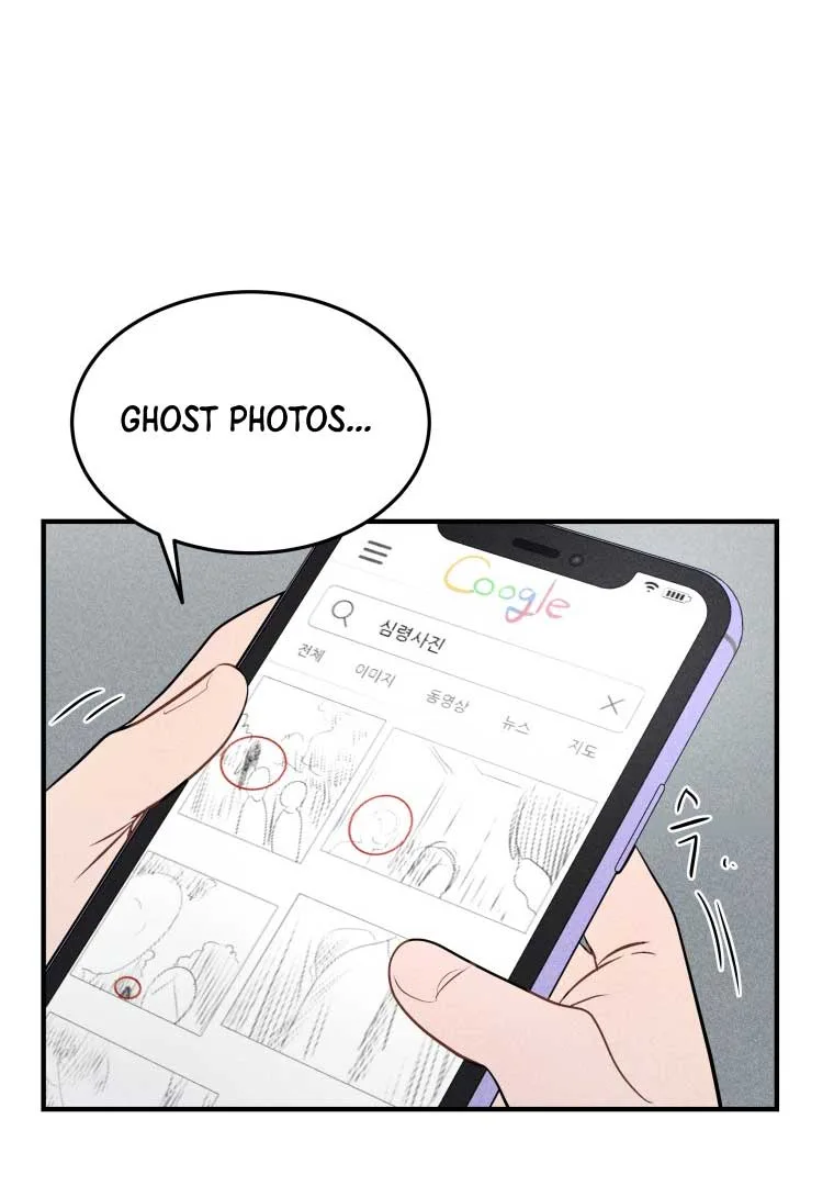 Ghost Romance Chapter 1 page 33