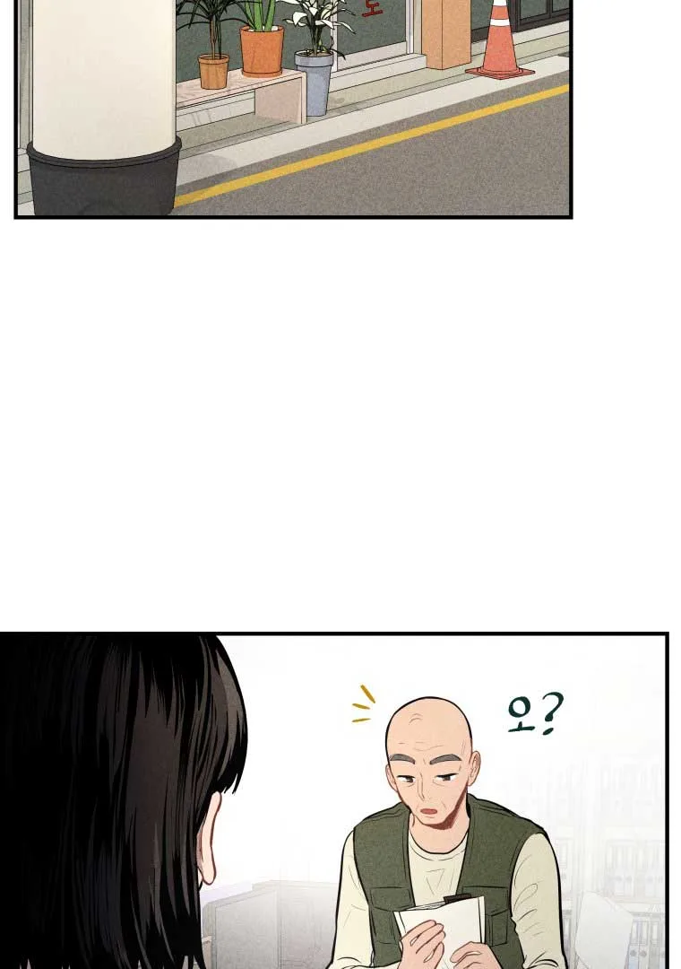 Ghost Romance Chapter 1 page 4
