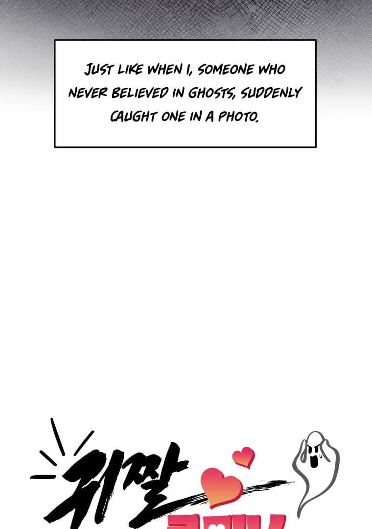 Ghost Romance Chapter 1 page 23
