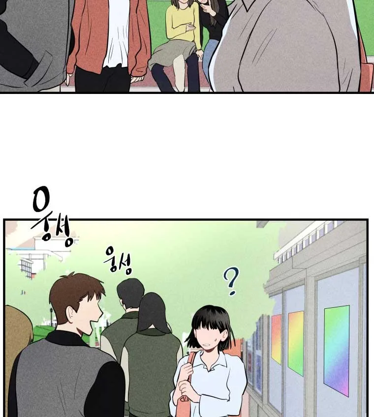 Ghost Romance Chapter 1 page 38