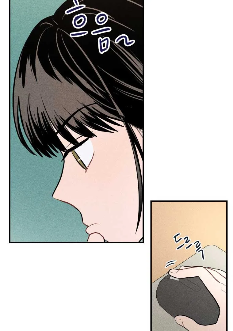 Ghost Romance Chapter 1 page 71