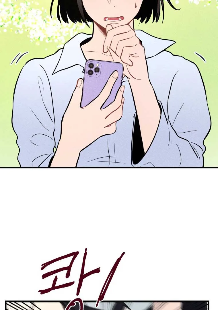 Ghost Romance Chapter 1 page 101
