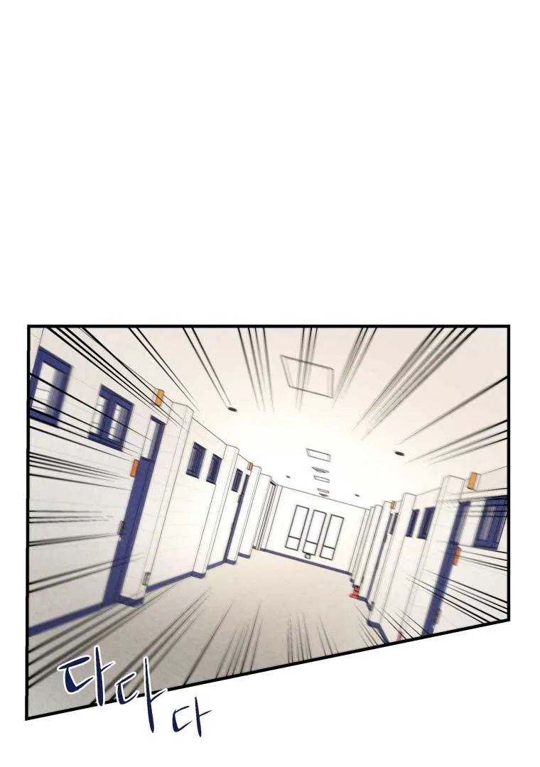 Ghost Romance Chapter 1 page 44