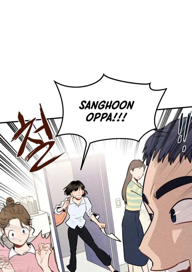 Ghost Romance Chapter 1 page 46