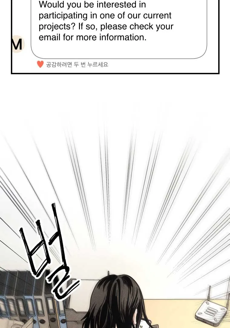 Ghost Romance Chapter 1 page 79