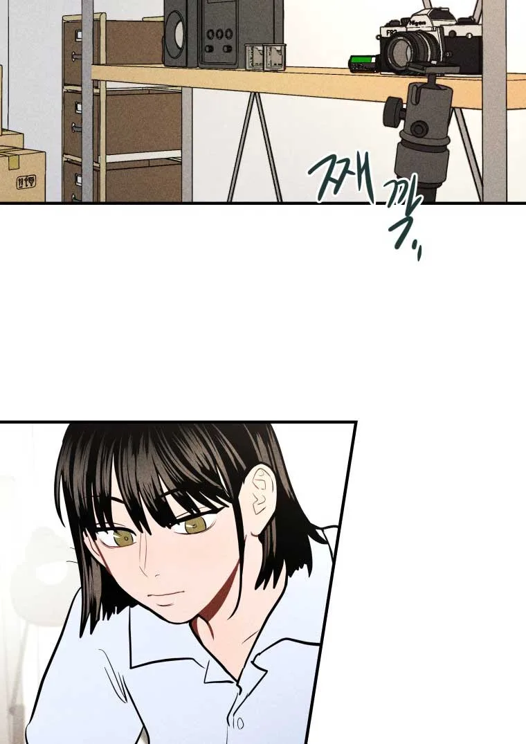 Ghost Romance Chapter 1 page 66