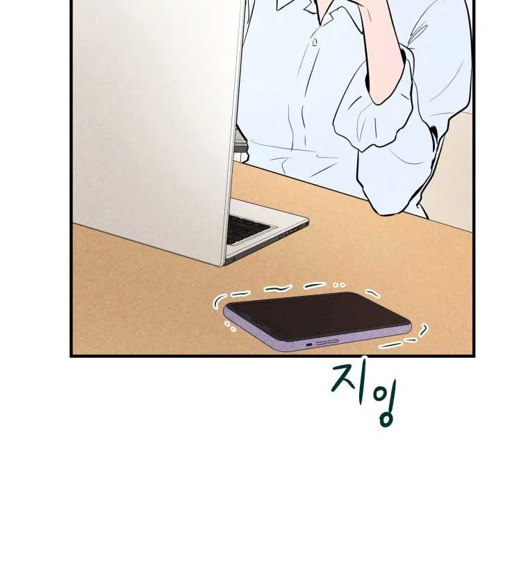 Ghost Romance Chapter 1 page 76