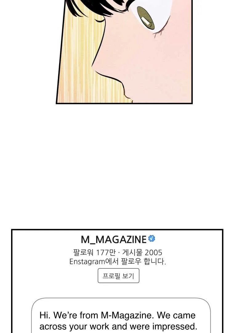 Ghost Romance Chapter 1 page 78