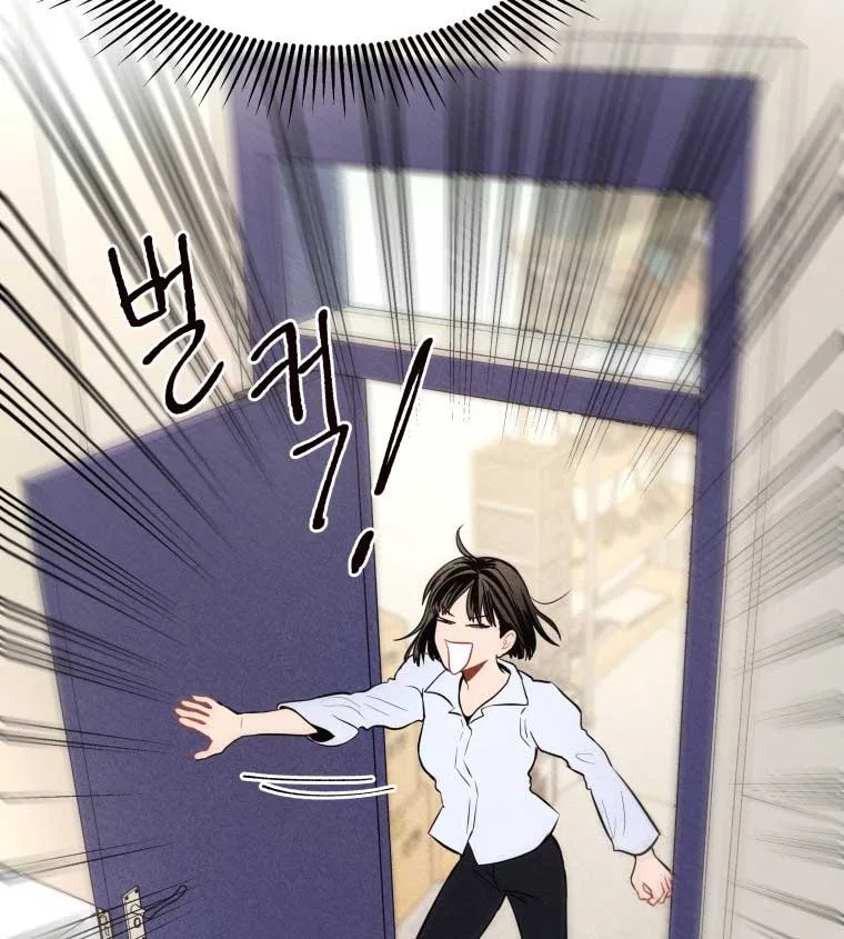 Ghost Romance Chapter 1 page 103