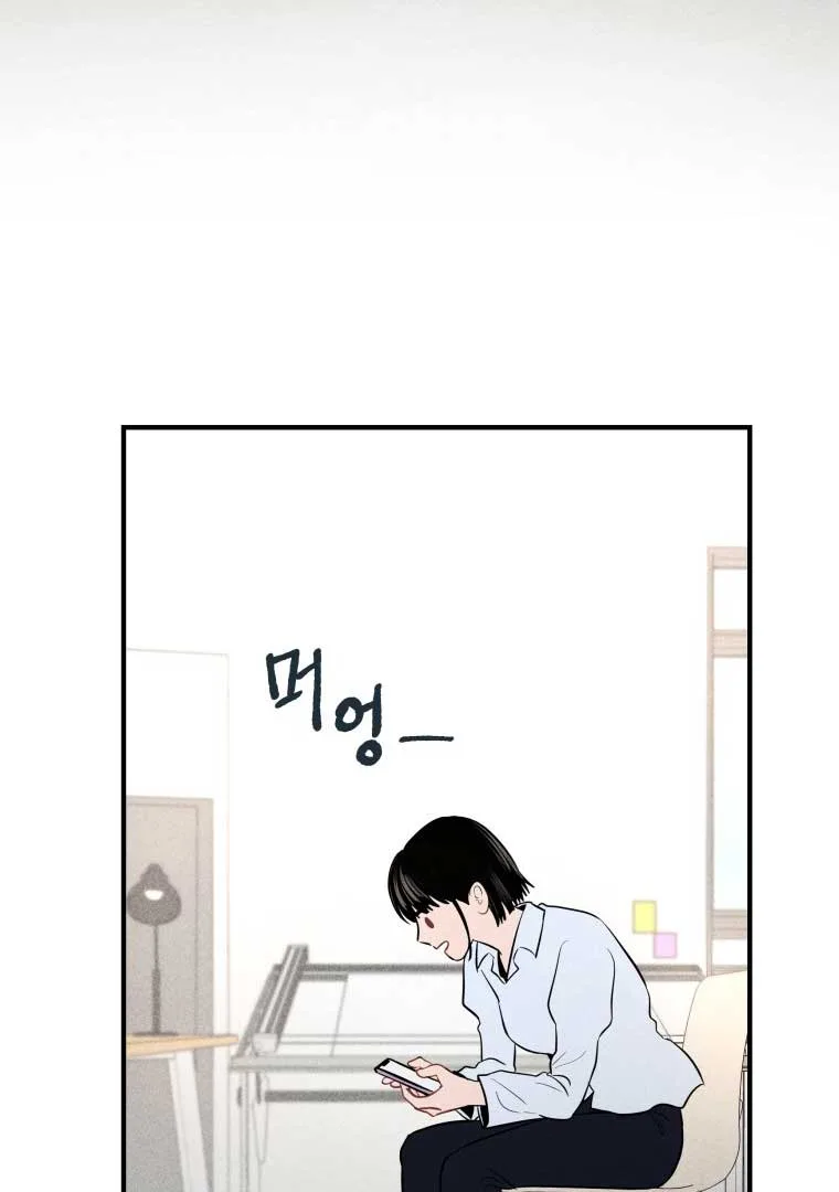 Ghost Romance Chapter 1 page 96