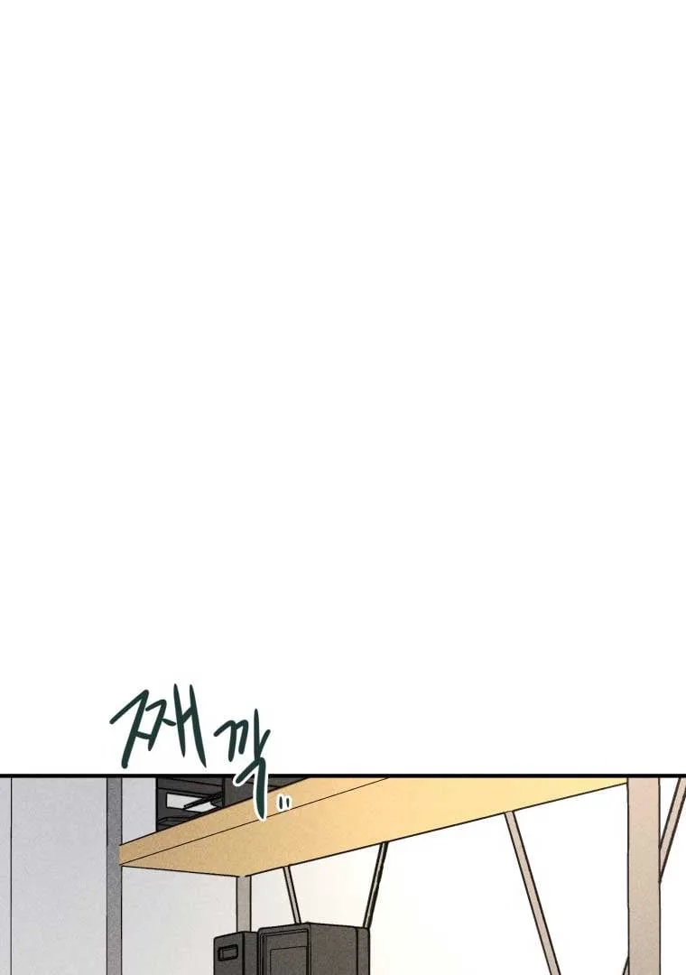Ghost Romance Chapter 1 page 65