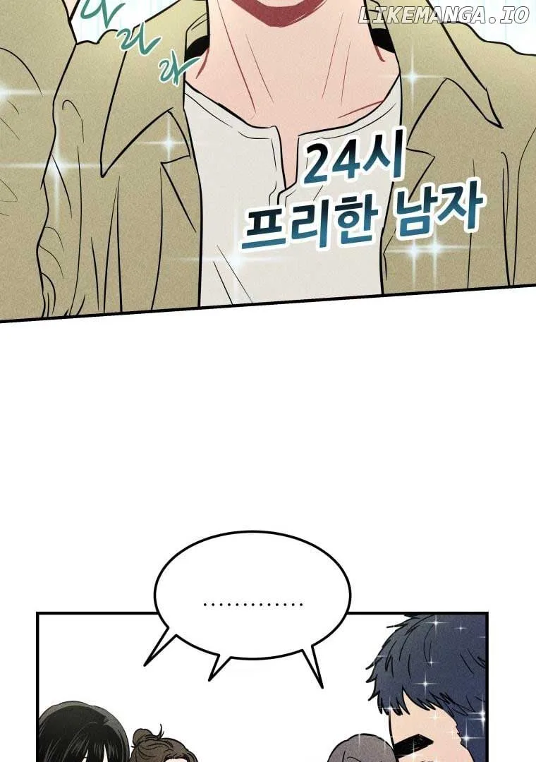 Ghost Romance Chapter 2 page 96