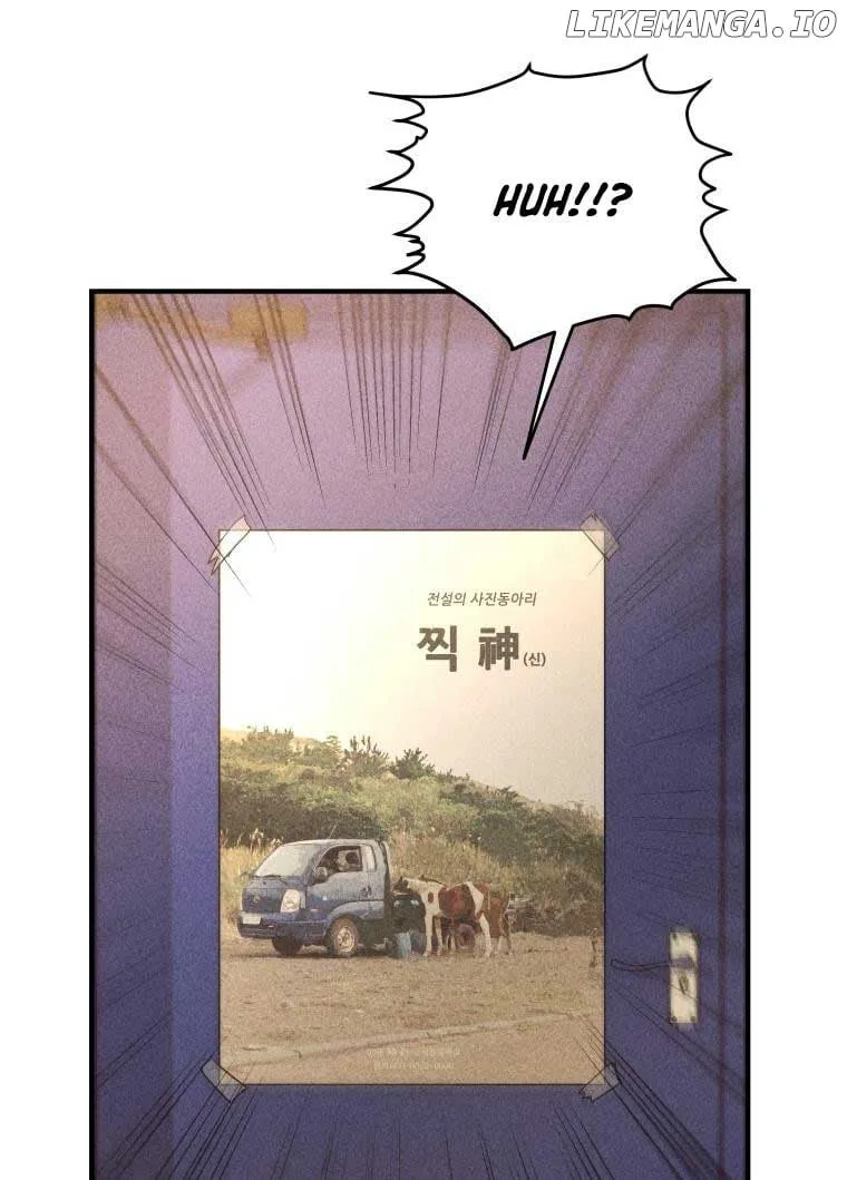 Ghost Romance Chapter 2 page 123