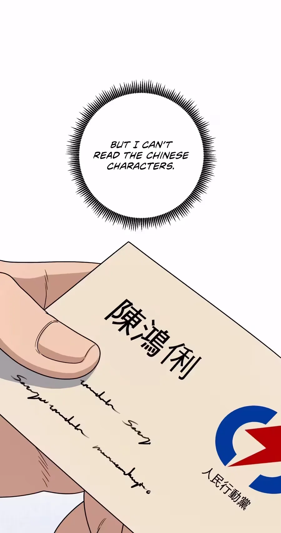 A.I. Doctor Chapter 164 page 46