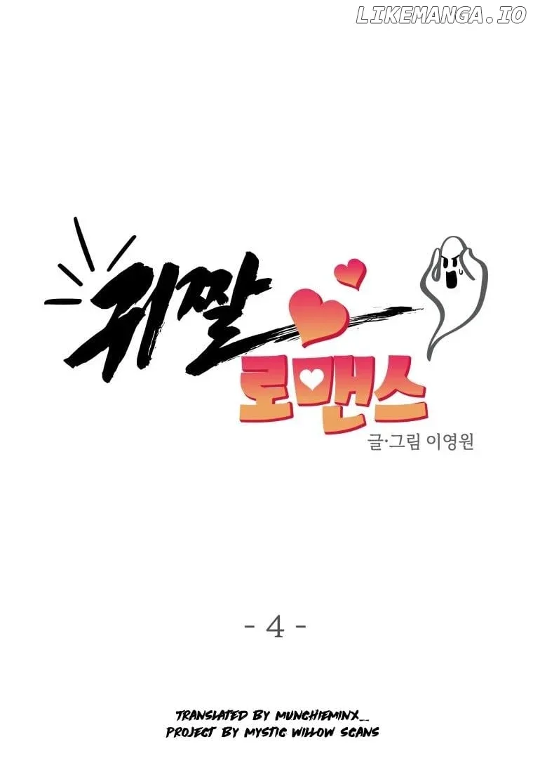 Ghost Romance Chapter 4 page 39