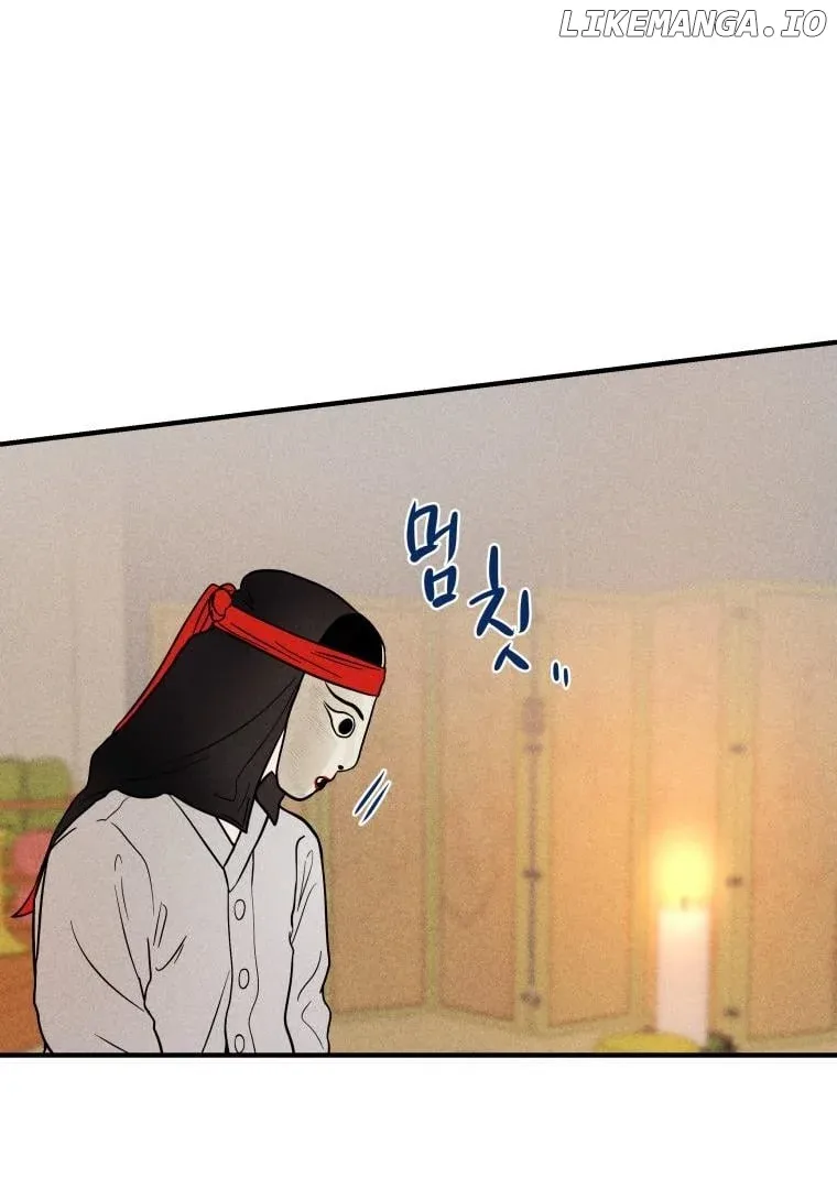 Ghost Romance Chapter 4 page 96