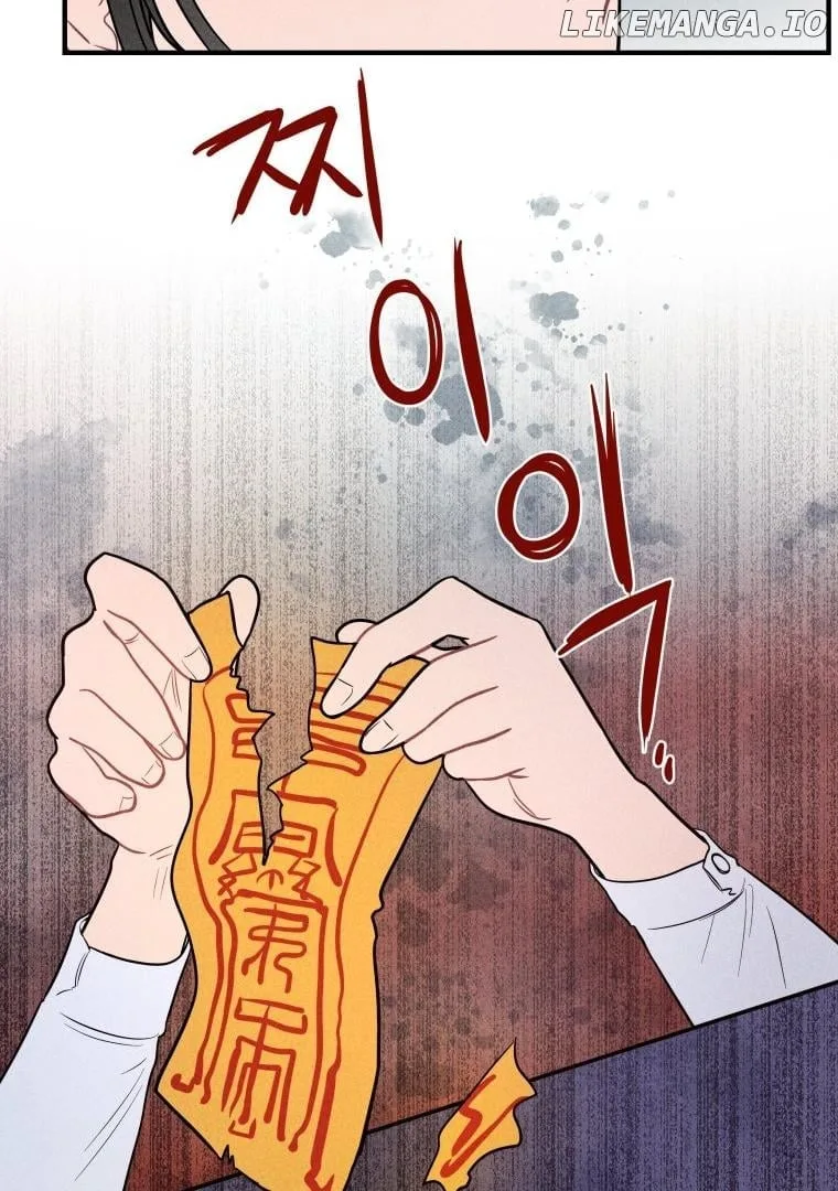 Ghost Romance Chapter 4 page 84