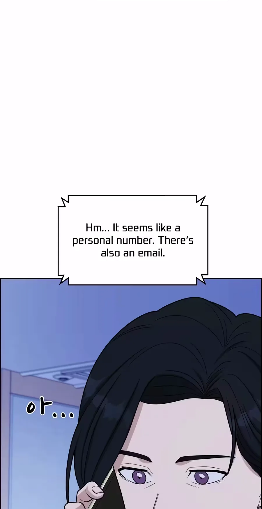 A.I. Doctor Chapter 164 page 70