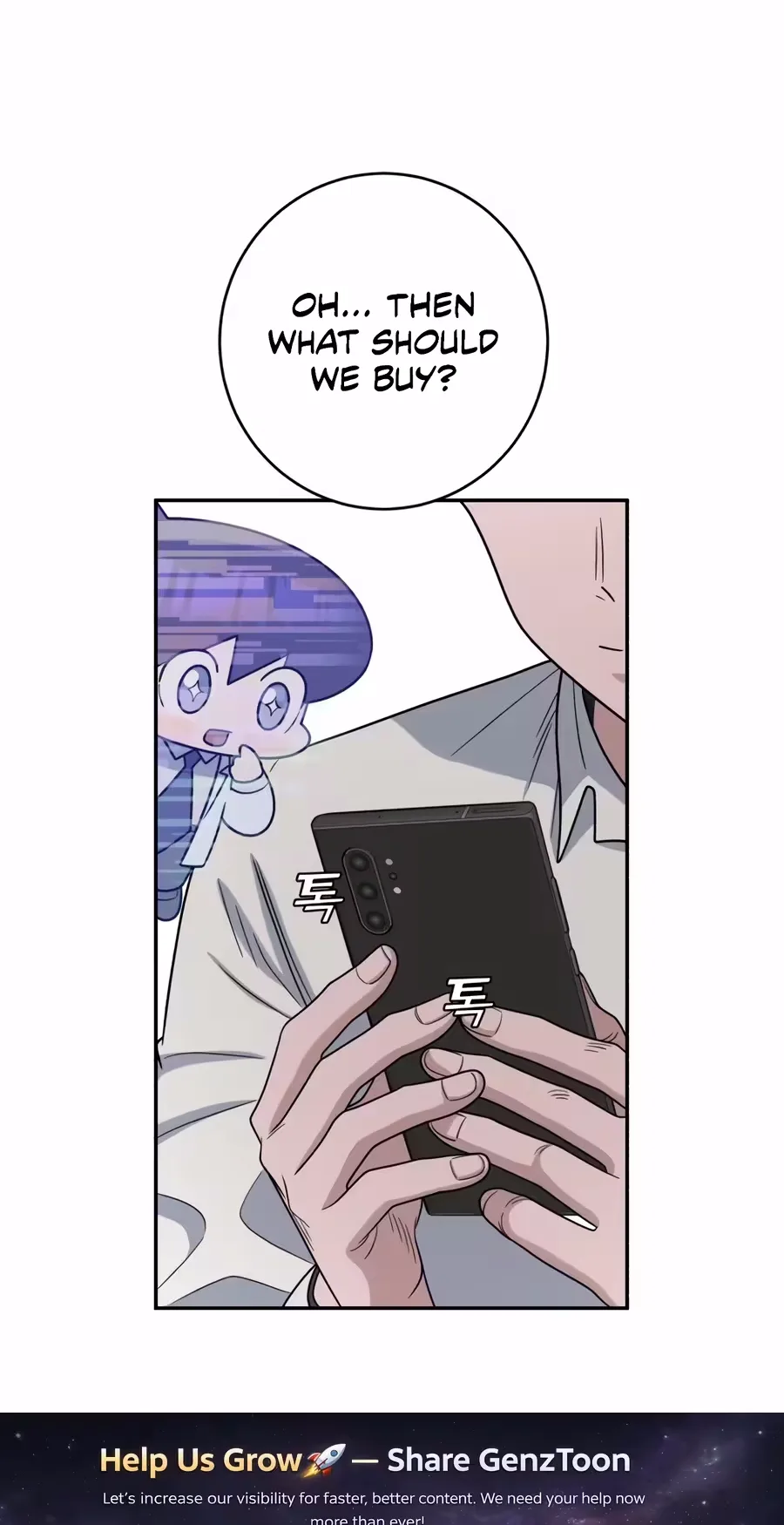 A.I. Doctor Chapter 164 page 77