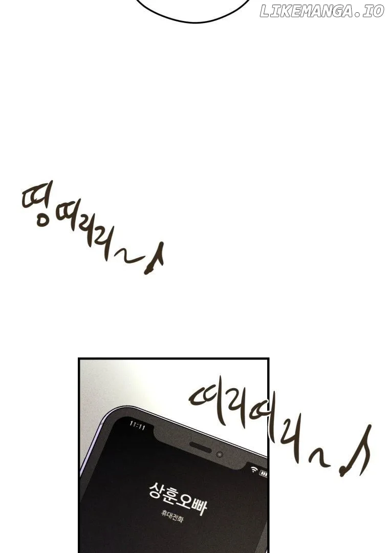 Ghost Romance Chapter 5 page 23