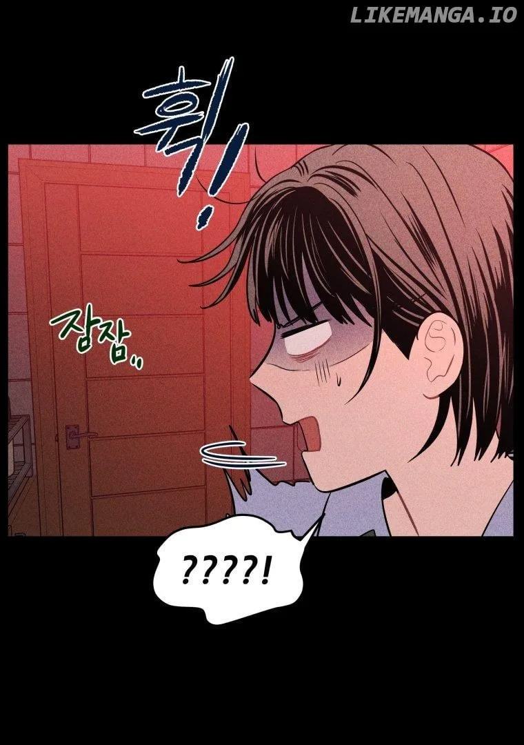 Ghost Romance Chapter 5 page 10