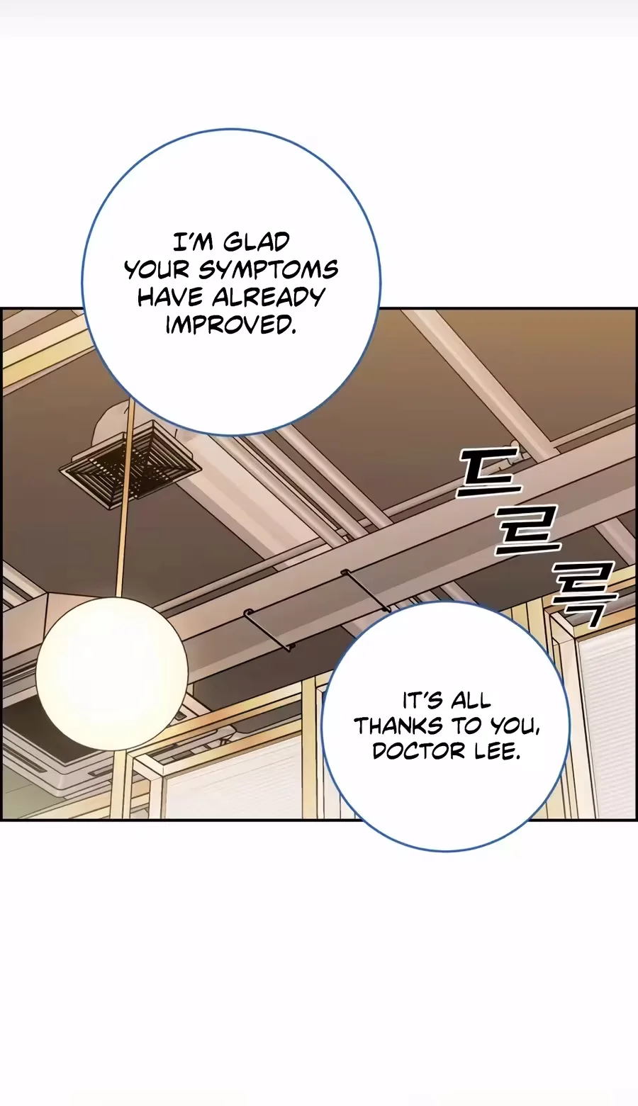 A.I. Doctor Chapter 164 page 104
