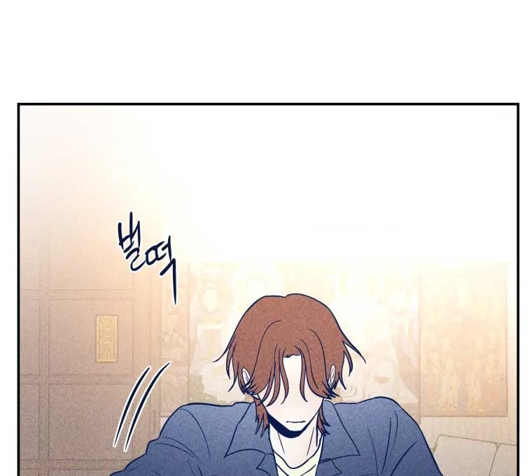 Ghost Romance Chapter 9 page 10