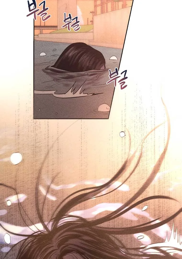 Ghost Romance Chapter 9 page 34