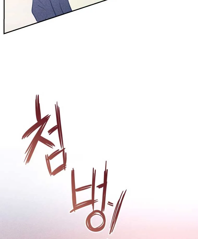 Ghost Romance Chapter 9 page 30