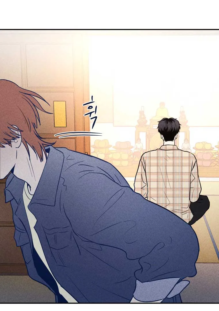 Ghost Romance Chapter 9 page 12