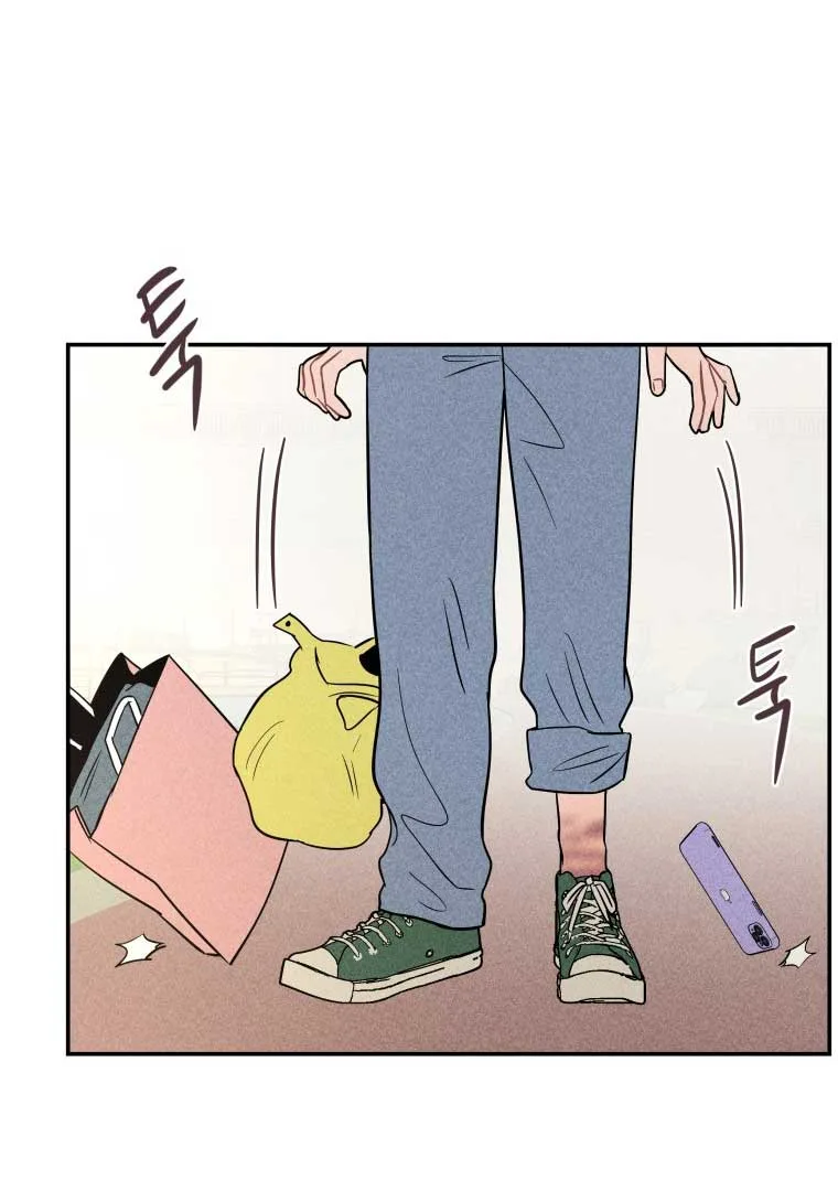 Ghost Romance Chapter 9 page 41