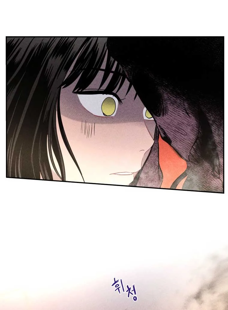 Ghost Romance Chapter 9 page 49