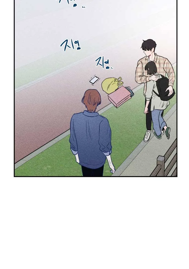 Ghost Romance Chapter 9 page 72