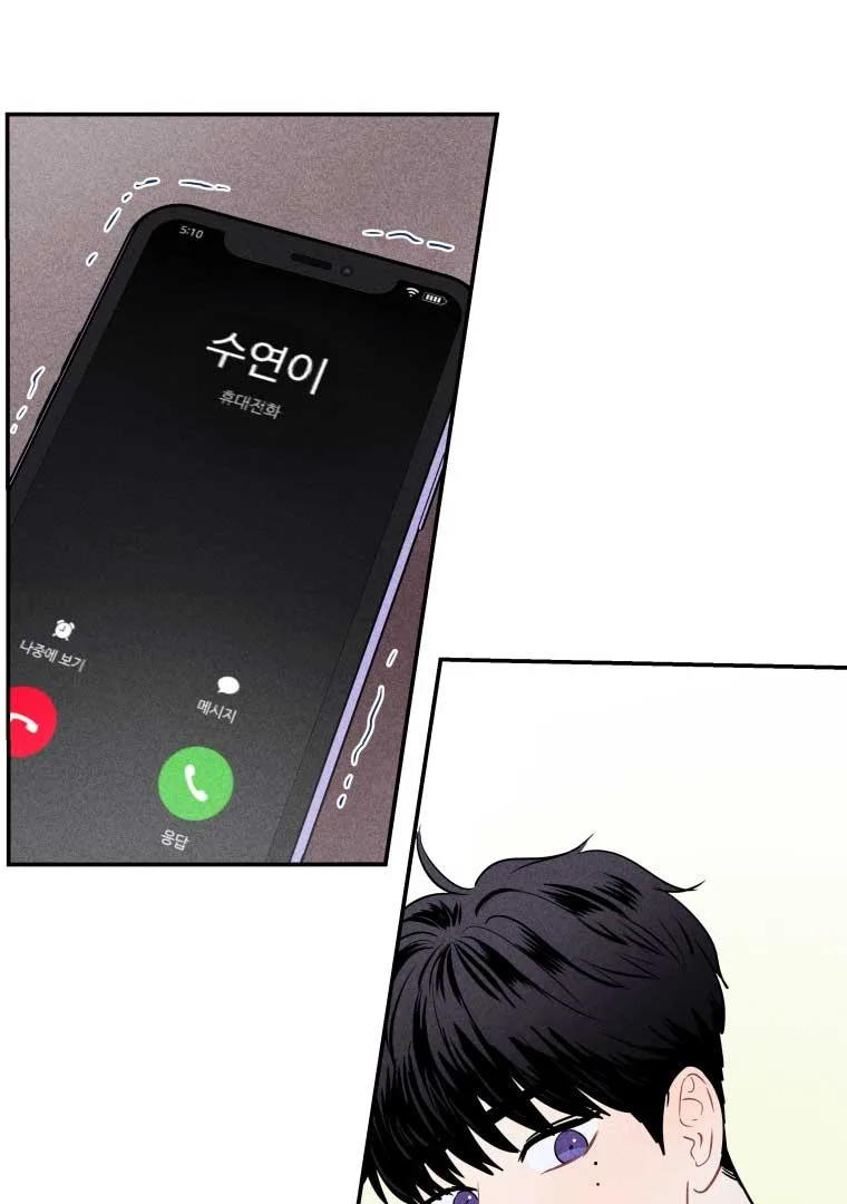 Ghost Romance Chapter 9 page 73