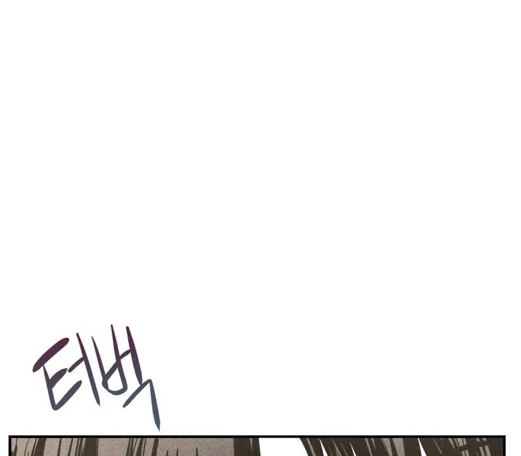 Ghost Romance Chapter 9 page 77