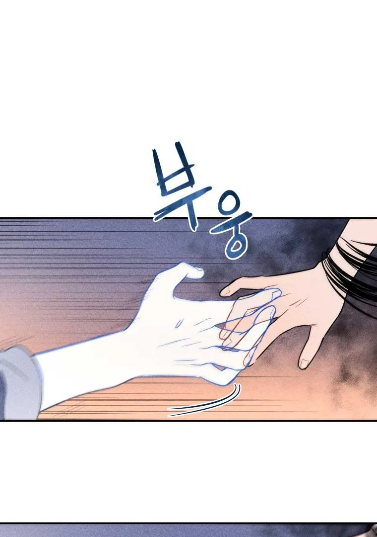 Ghost Romance Chapter 9 page 51