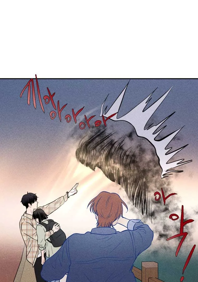 Ghost Romance Chapter 9 page 60