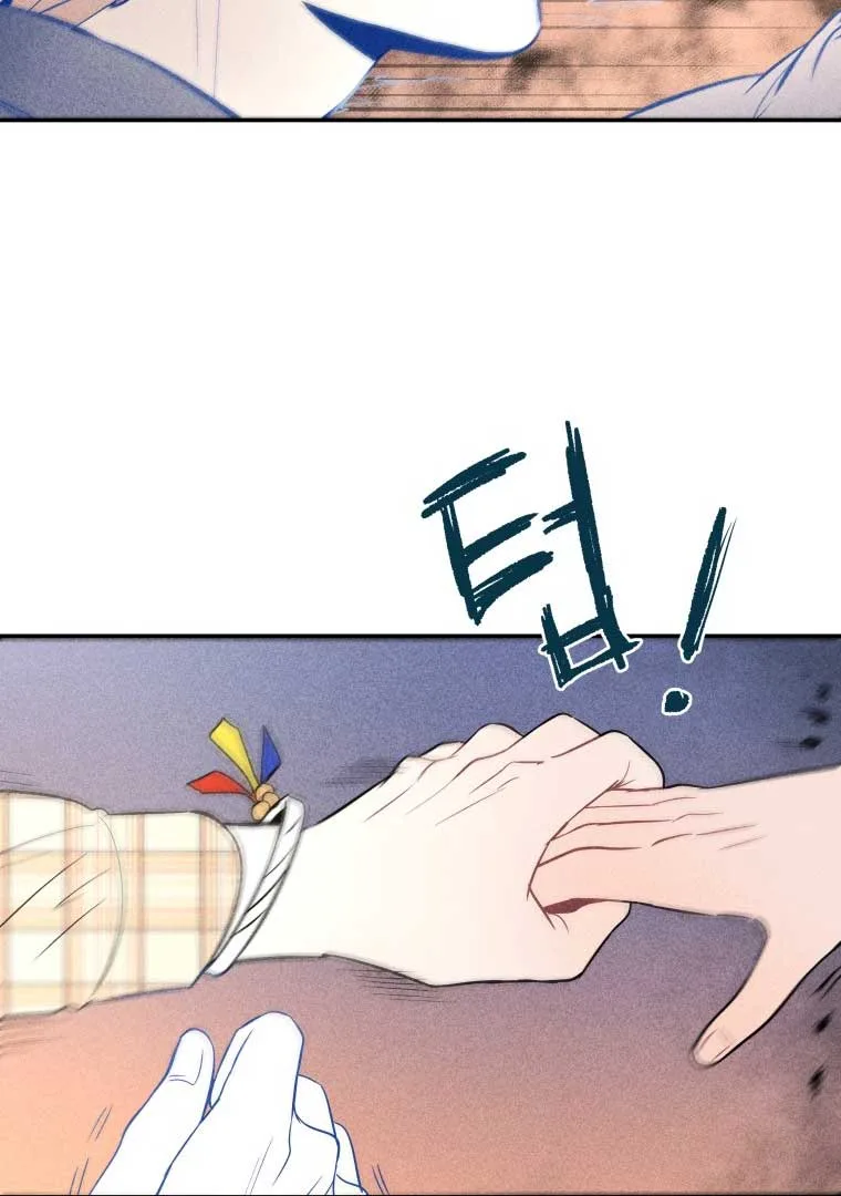 Ghost Romance Chapter 9 page 53