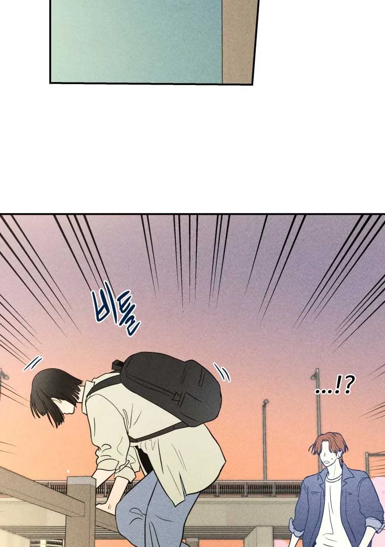 Ghost Romance Chapter 9 page 44