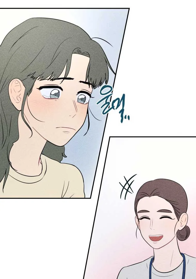 Ghost Romance Chapter 9 page 85