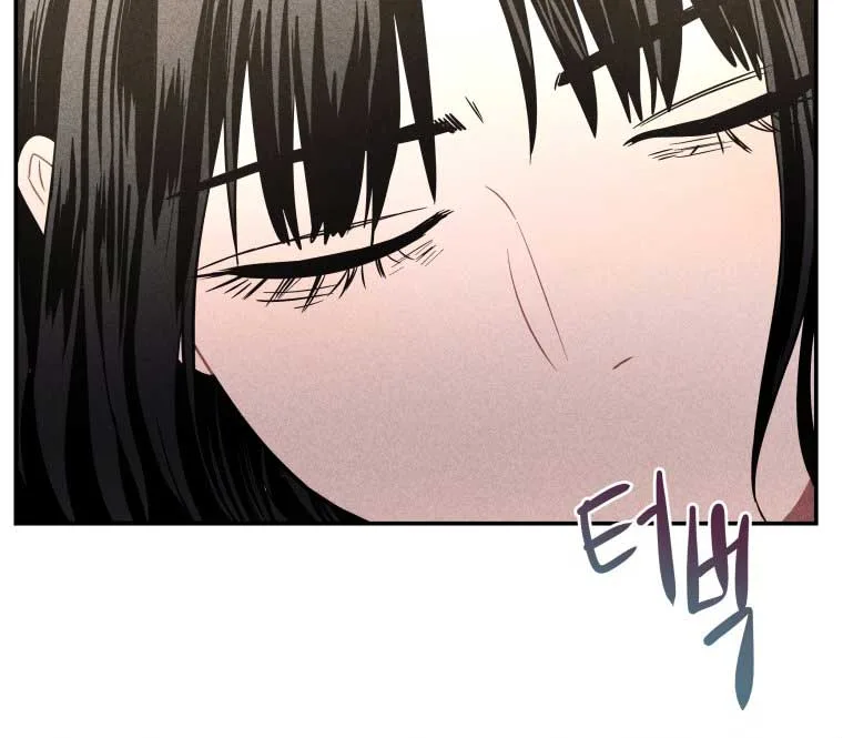 Ghost Romance Chapter 9 page 78