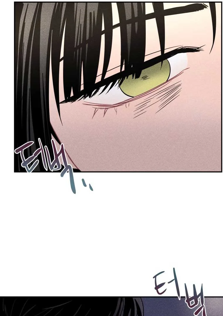 Ghost Romance Chapter 9 page 79