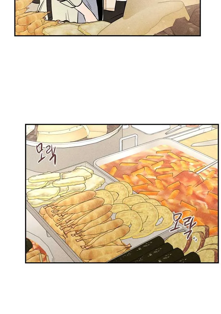 Ghost Romance Chapter 8 page 35