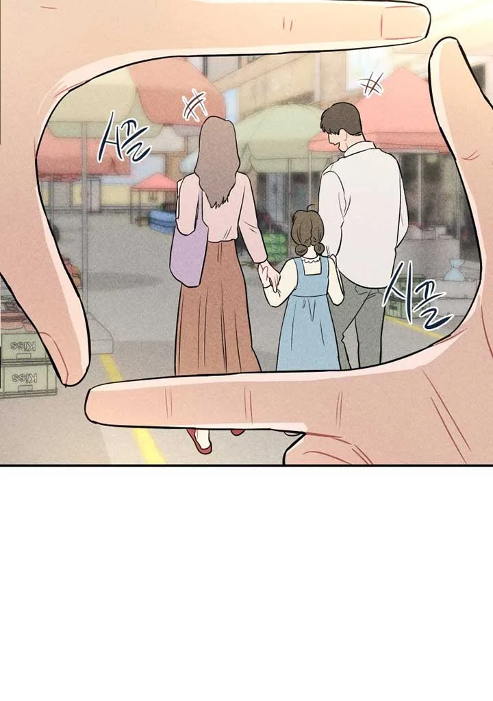 Ghost Romance Chapter 8 page 41