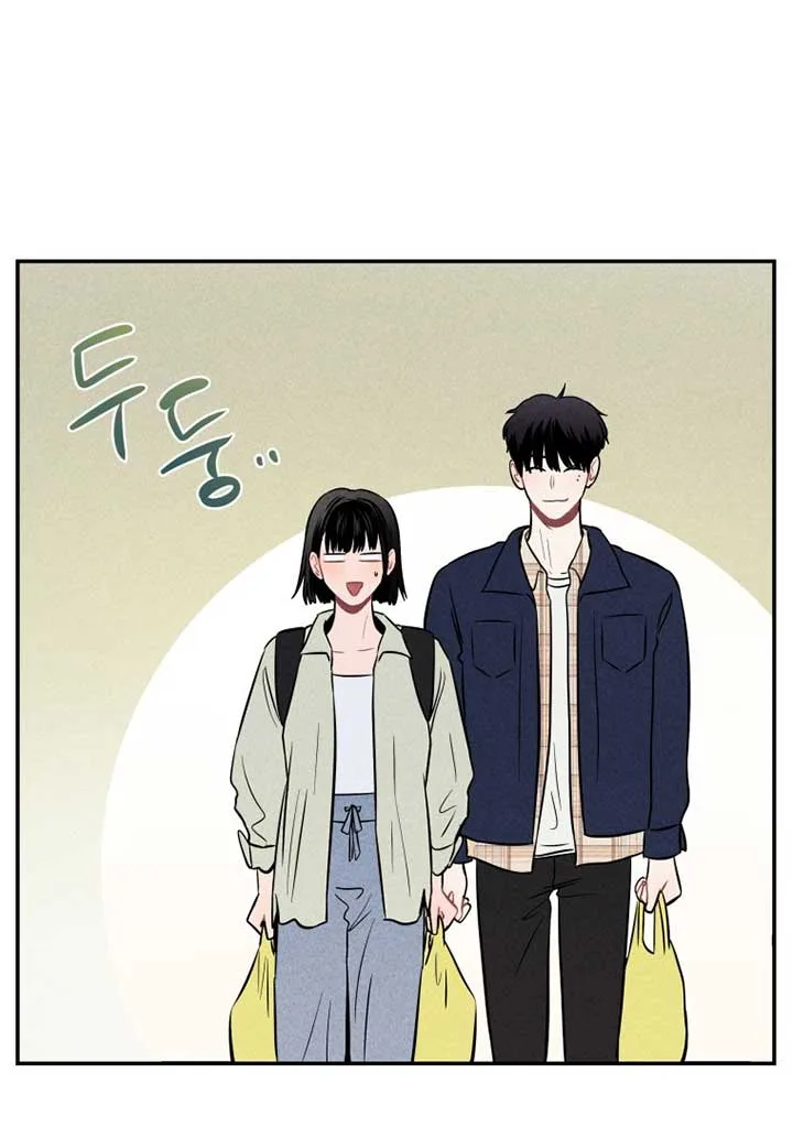 Ghost Romance Chapter 8 page 29
