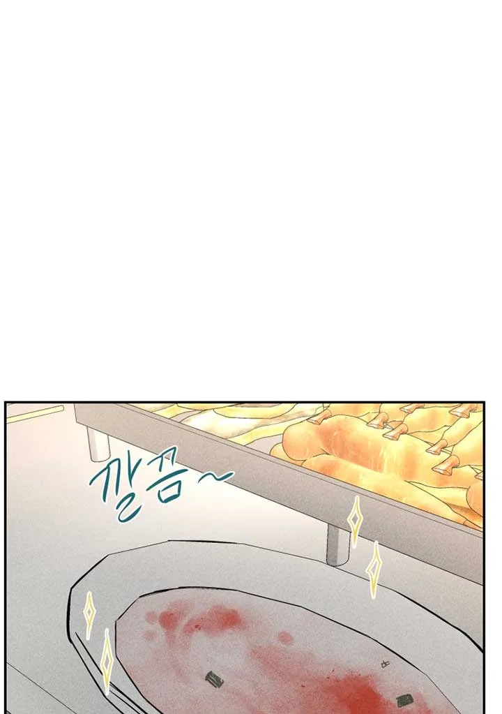 Ghost Romance Chapter 8 page 36