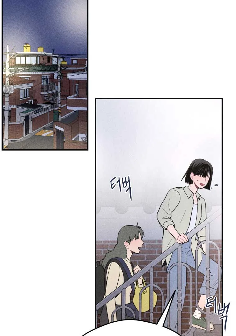 Ghost Romance Chapter 10 page 7